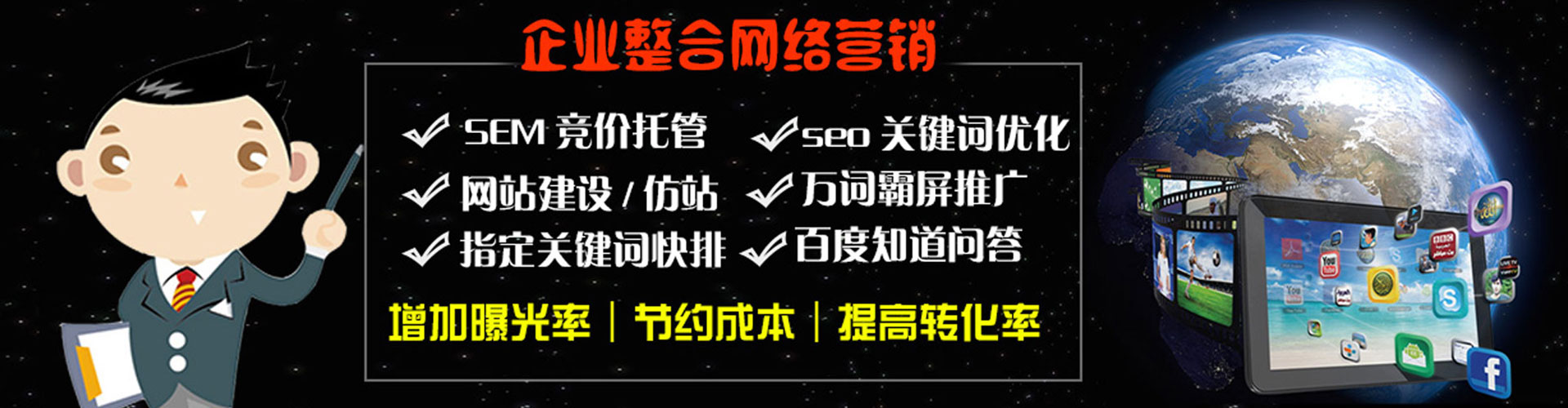 乌日竞价开户