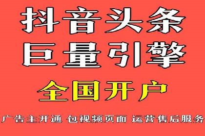 SEM托管优化案例：助力企业实现精准营销