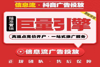 信息流广告案例分析：百度信息流广告优化